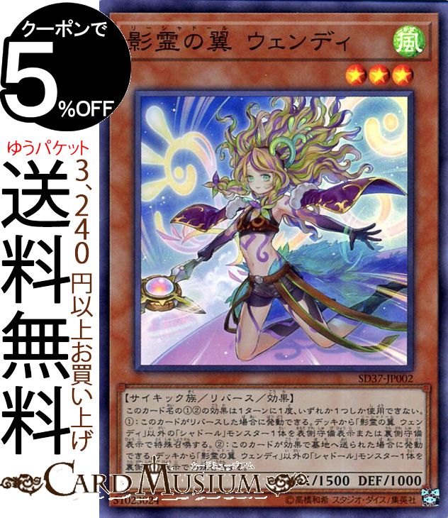ま*よ様 【希少】遊戯王 WCQ2015 プレイマット　エルシャドールアノマリリ ま*よ様 【希少】遊戯王 WCQ2015 プレイマット エルシャドール
