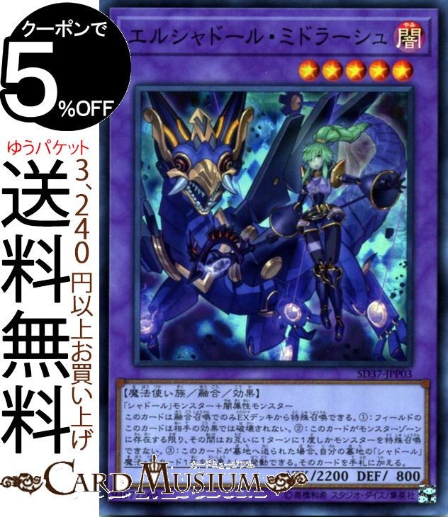 遊戯王　シャドール・ヘッジホッグ　AE06 3枚セット　シークレット　シク　韓国 遊戯王 シャドール・ヘッジホッグ AE06 3枚セット シークレット