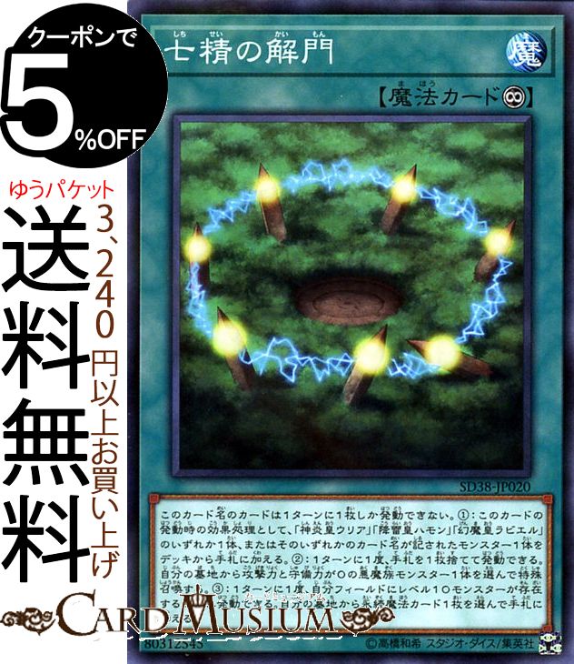 遊戯王3 遊戯王OCG】QUARTER CENTURY DUELIST BOX3箱開封！まさかの結果｜CUBE