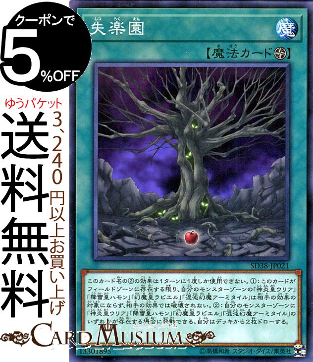 sd38-jp021-n-a.jpg