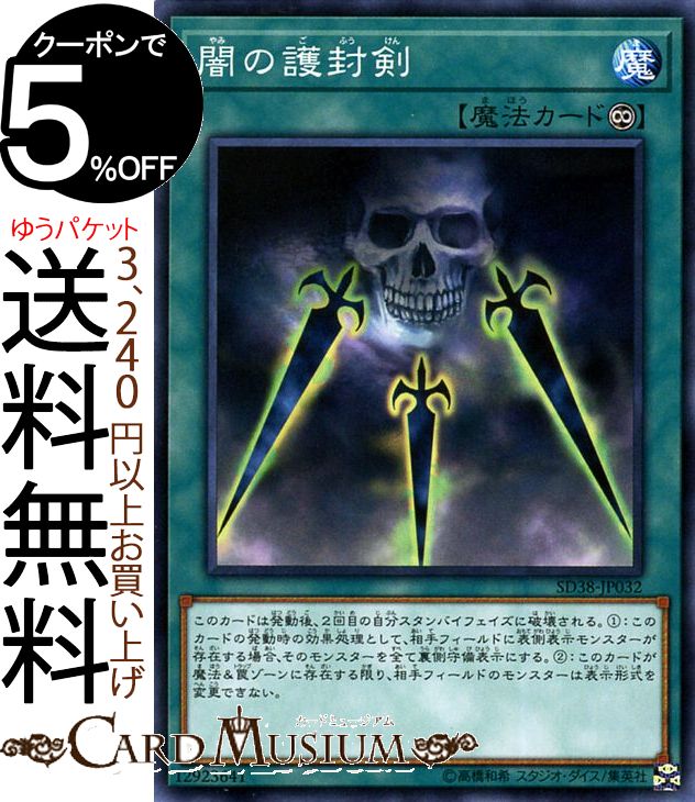 遊戯王3 51AmofvkYvL._AC_UF350,
