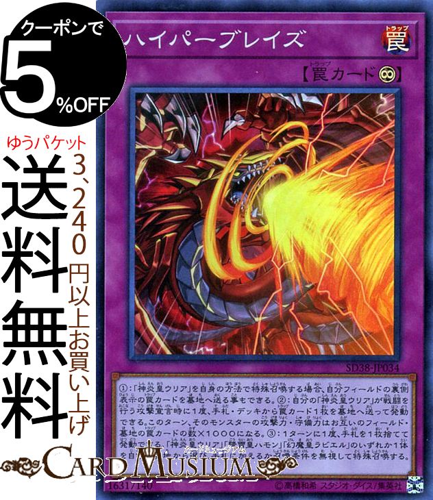 sd38-jp034-sr-a.jpg