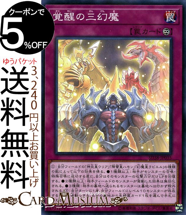 遊戯王カード　ウリア Amazon.co.jp: 遊戯王カード 神炎皇ウリア(ウルトラレア) 混沌の