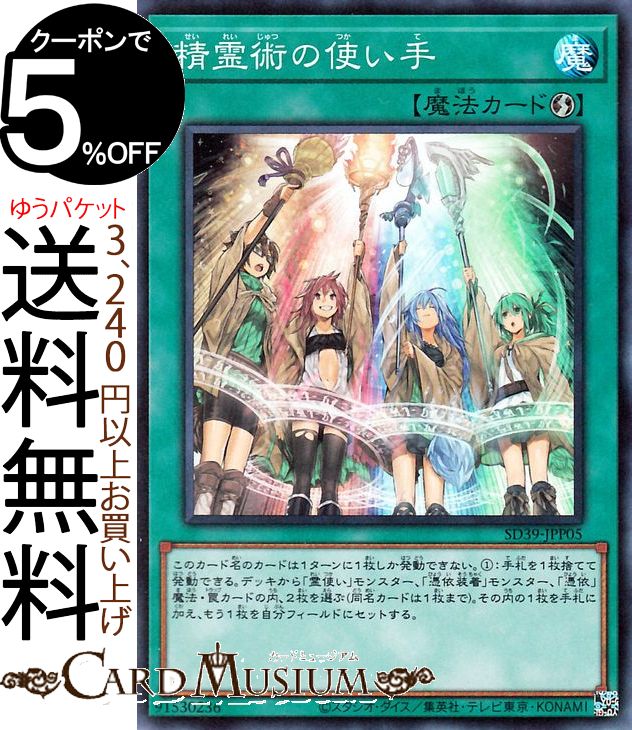 楽天市場】遊戯王カード 憑依覚醒(ノーマルパラレル) ストラクチャー