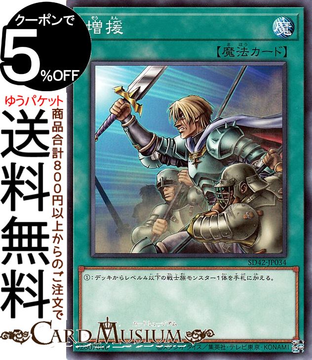 楽天市場】遊戯王カード エフェクト・ヴェーラー(ノーマル