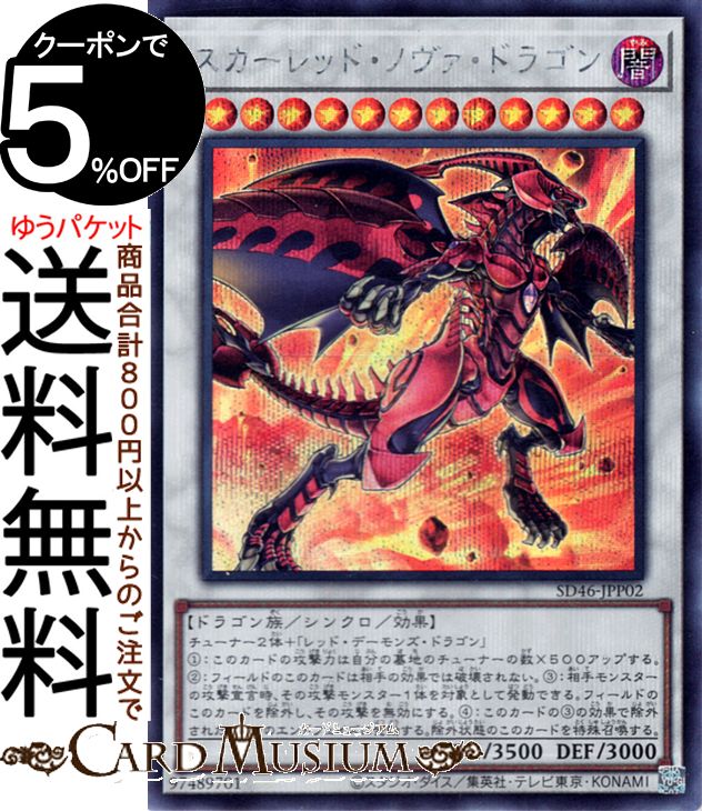 楽天市場】遊戯王カード 霊王の波動(25th シークレットレア) レイジ