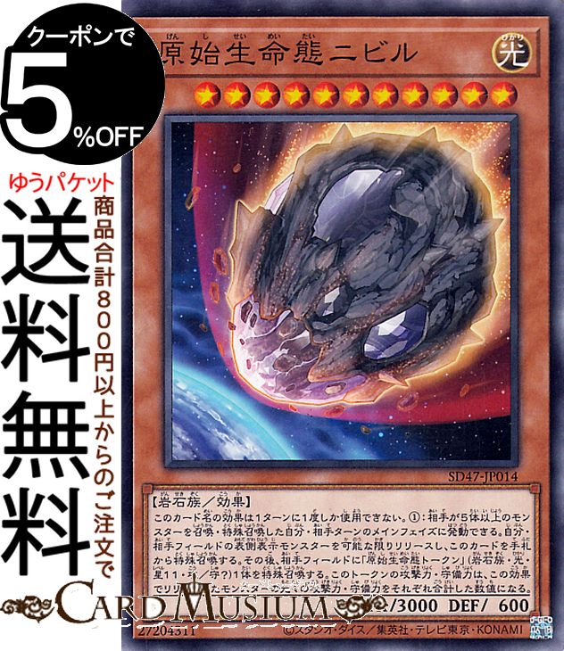 楽天市場】遊戯王カード 増殖するG(ノーマル) ストラクチャーデッキ