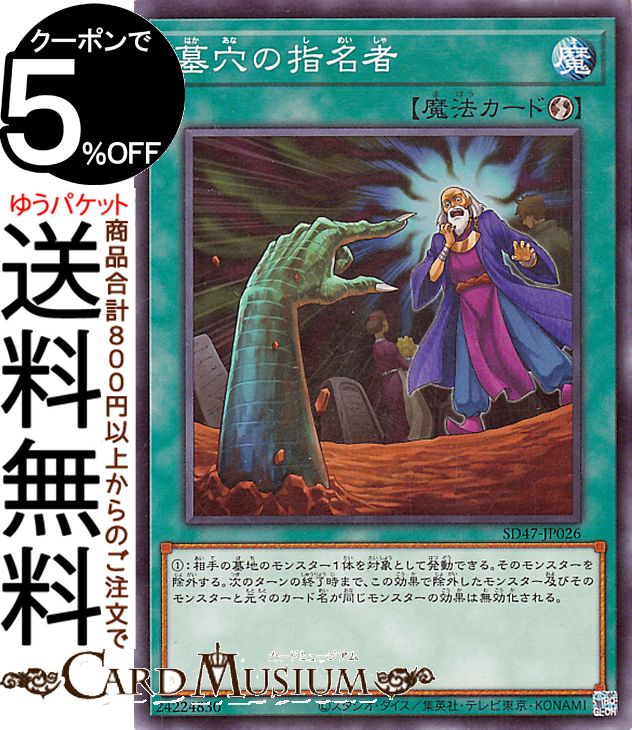 sd47-jp026-n-a.jpg