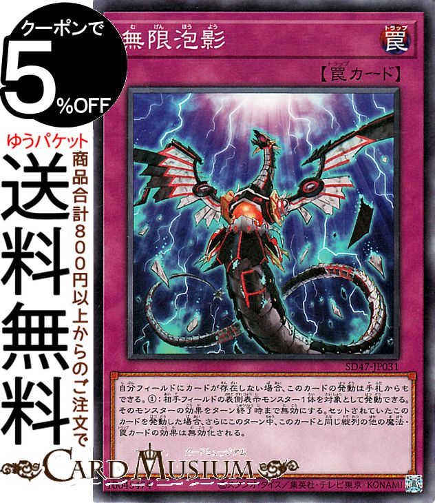 楽天市場】遊戯王カード 増殖するG(ノーマル) ストラクチャー