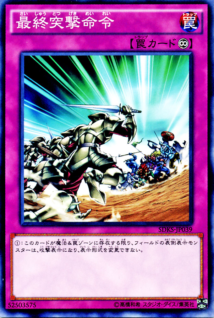 遊戯王カード卒業 Amazon.co.jp: 遊戯王カード 滅びの爆裂疾風弾 青眼龍轟臨(SD25