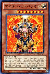 楽天市場 遊戯王カード マスター ヒュペリオン ウルトラレア ストラクチャー デッキ ロスト サンクチュアリ Sd Yugioh 遊戯王 カード マスター ヒュペリオン 代行者 光属性 天使族 ウルトラ レア カードミュージアム 楽天市場店