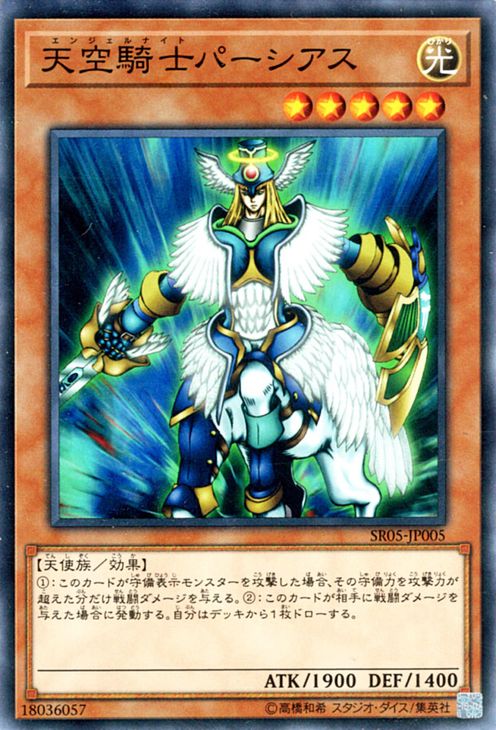 楽天市場】遊戯王カード 光神テテュス ストラクチャー デッキ 神
