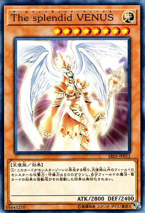 遊戯王 光神テテュス Amazon.co.jp: 遊戯王 光神テテュス 【ウルトラ】 LE11-JP005
