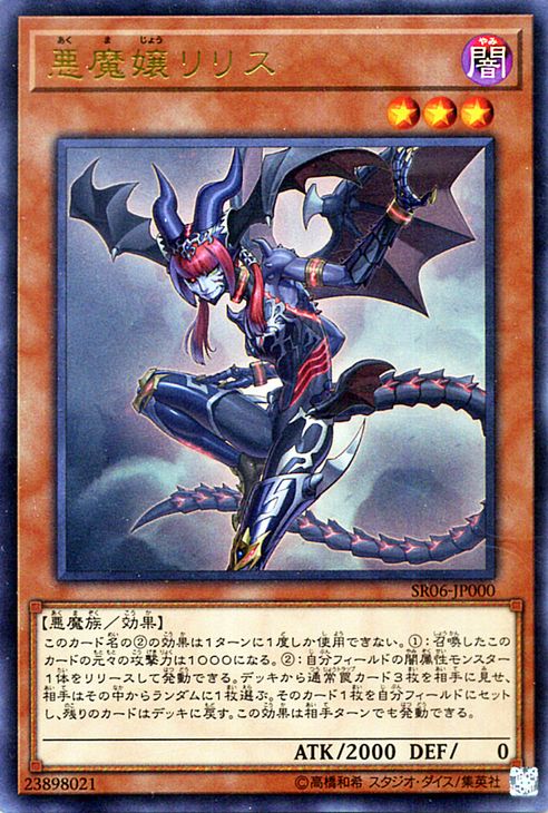 遊戯王 公式 悪魔嬢ロリス ハーフプレイマット アジア限定 2025年最新】悪魔嬢 プレイマットの人気アイテム - メルカリ