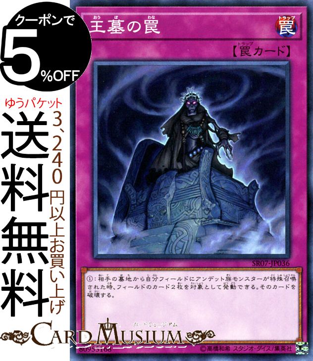 楽天市場】遊戯王カード ハーピィ・レディ −鳳凰の陣− ( ノーマル