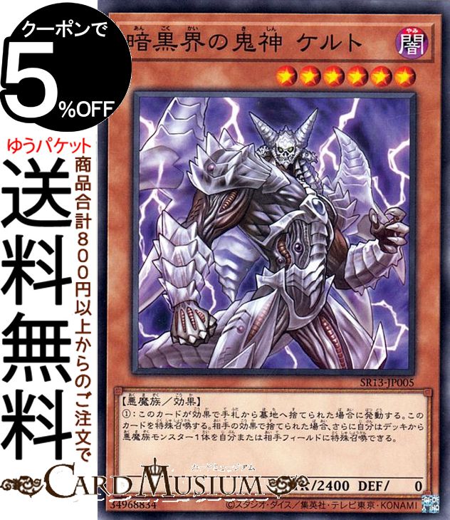 遊戯王OCG 闇 魔法カード枠ズレ 遊戯王OCG 闇 魔法カード枠ズレ 遊戯王 - 遊戯王OCG 魔法カード