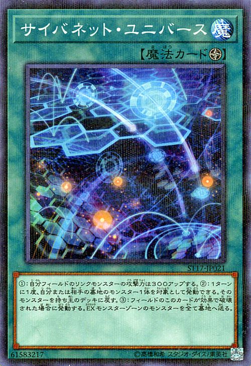 遊戯王 - うぃざーど☆ Amazon.co.jp: 遊戯王カード LEDE-JP003 サイレント・マジシャン