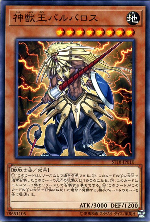 遊戯王 女剣士 地属性 レベル4 ホロカード 女剣士カナン(25thレア)(QCLP-JP001) | クォーターセンチュリー