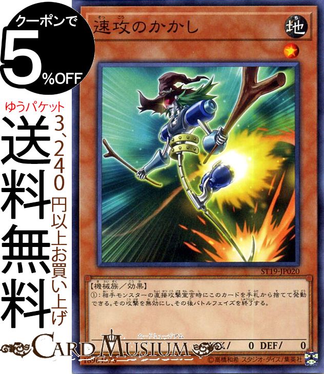 楽天市場】遊戯王カード サンダー・ボルト(スーパーレア) RARITY