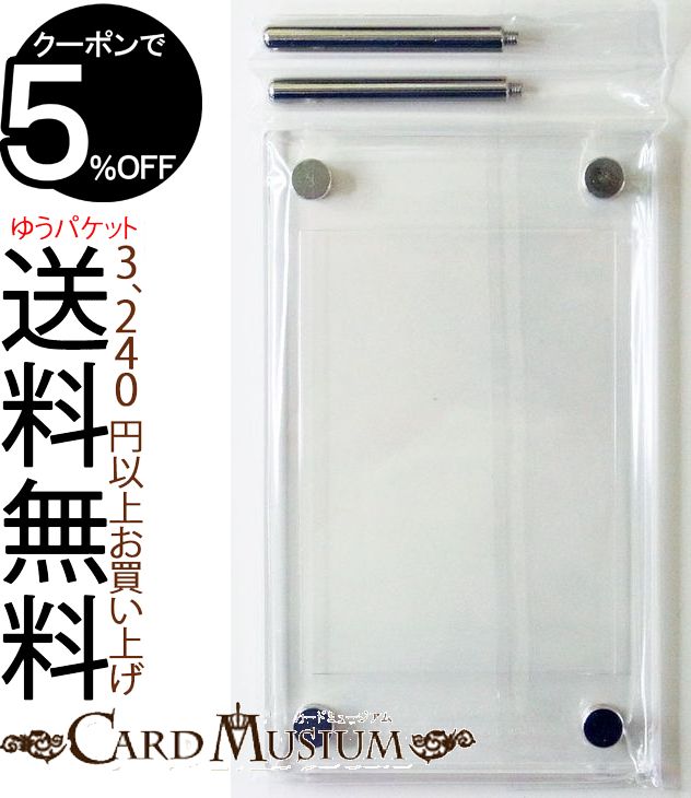 遊戯王⭐️ゴッドボックス⭐️特製カードディスプレイケース⭐️新品10個セット 41hQbg-fjJL.jpg_BO30,255,255,
