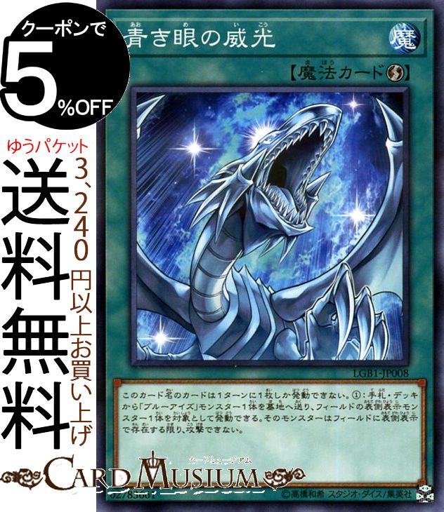 楽天市場】遊戯王カード 灰流うらら(シークレットレア) QUARTER