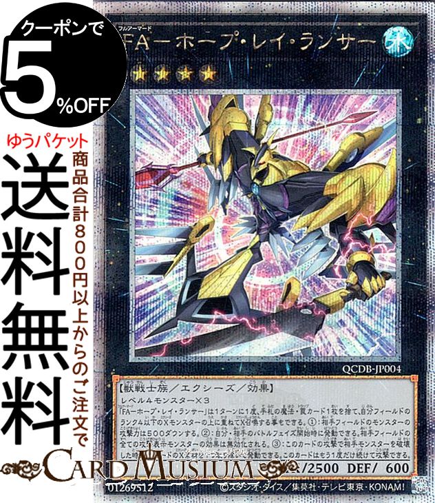 楽天市場】遊戯王カード ガーデン・ローズ・メイデン(25th