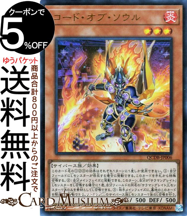 楽天市場】遊戯王ラッシュデュエル ハンディーガール(スーパーレア