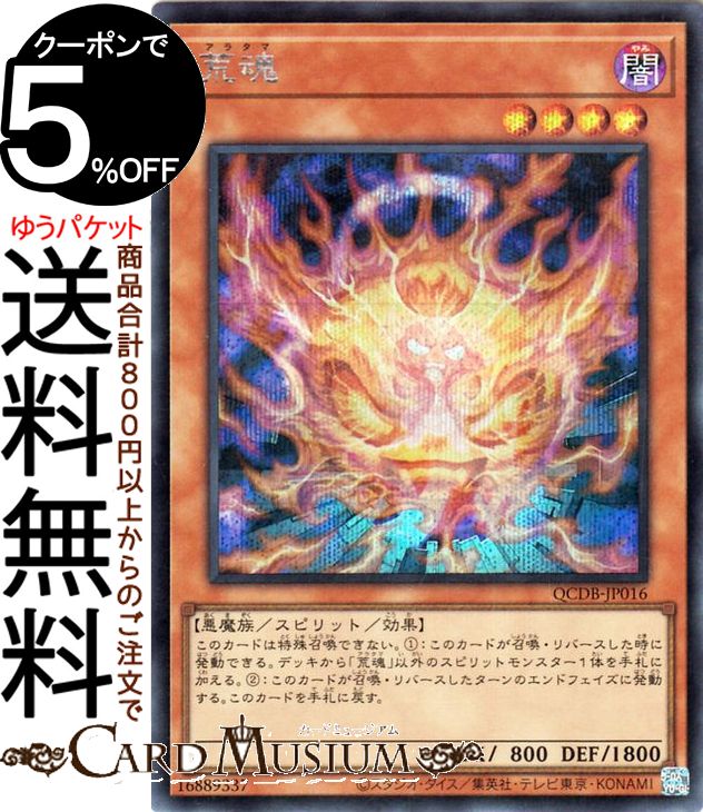 楽天市場】遊戯王カード ディメンション・アトラクター(スーパーレア