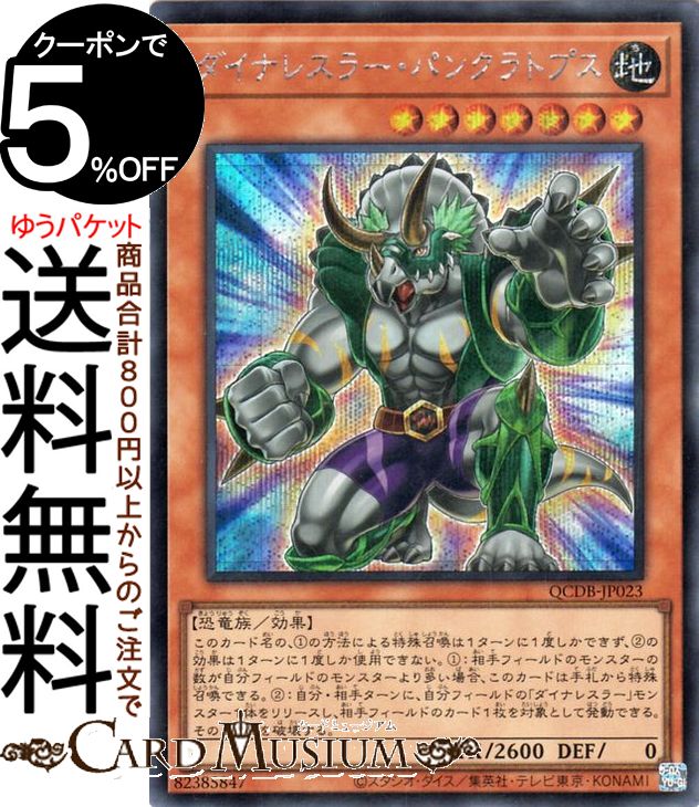 遊戯王　破滅竜ガンドラX 25thシークレット　PSA10 遊戯王 破滅竜ガンドラX 25thシークレット PSA10 遊戯王 破滅竜