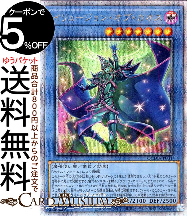 遊戯王　ブラックマジシャン　(25thシク) まとめ４枚 楽天市場】遊戯王カード ブラック・マジシャン(25th