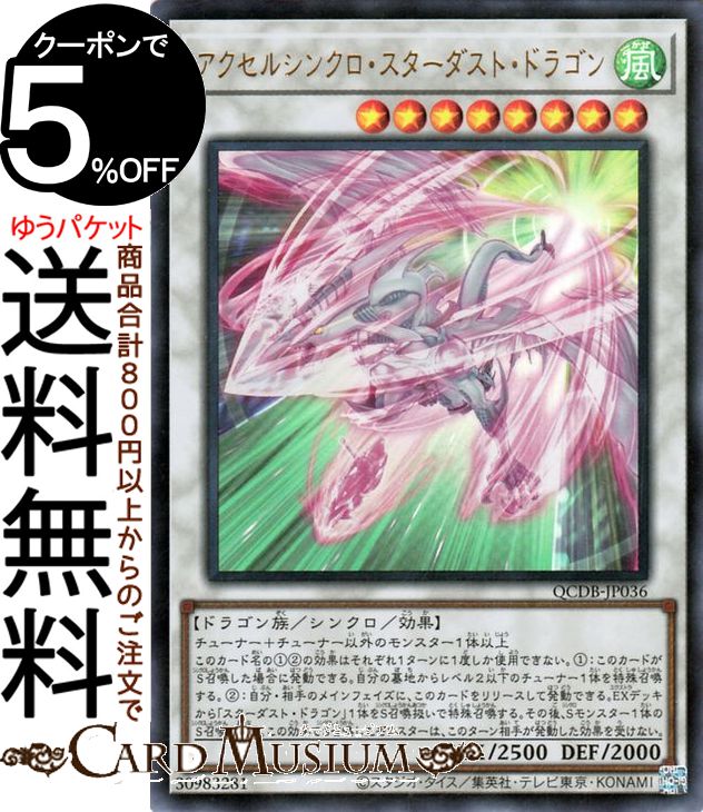 PSA10 破壊竜ガンドラX QCDB-JP011 クオシク 25th ① imgrc0085065968.jpg