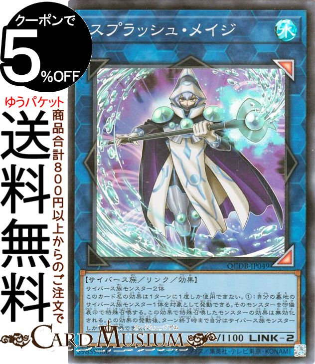遊戯王　リンクデコーダー リンク・デコーダー 価格相場(値段)・最安値(遊戯王) | トレカネット