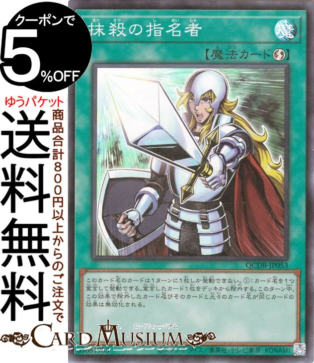 楽天市場】遊戯王カード 増殖するG(スーパーレア) RARITY