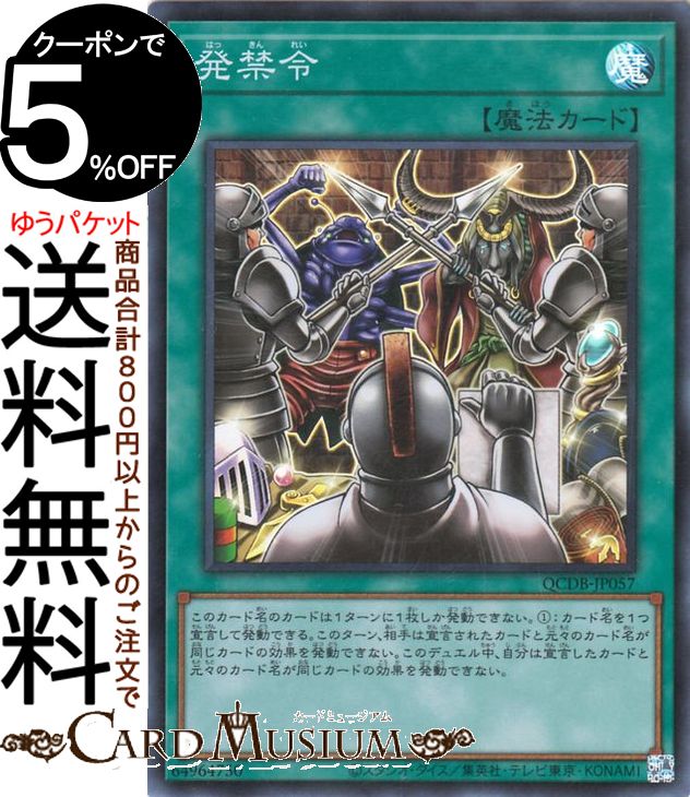 qcdb-jp057-sr-a.jpg