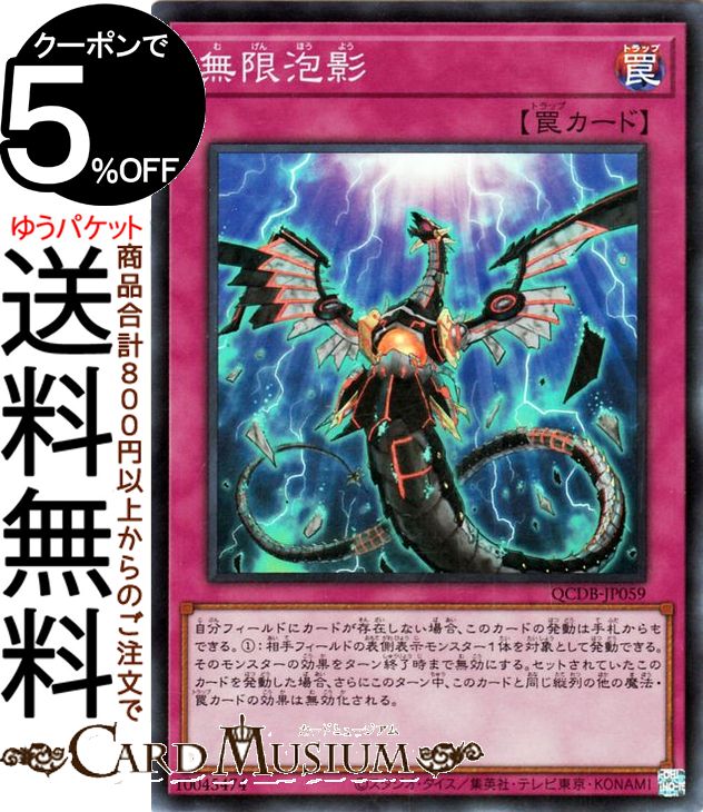 楽天市場】遊戯王カード 灰流うらら 新規イラスト シークレット