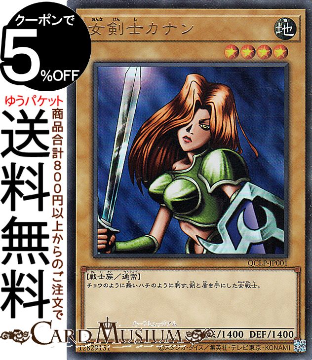 【追加あり】トラップカード 遊戯王 game38japan_181137993