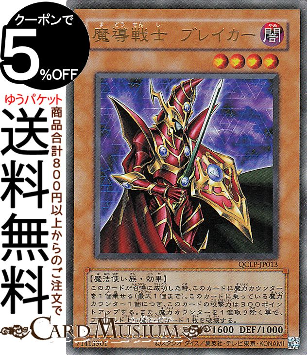 楽天市場】遊戯王カード I：Pマスカレーナ(アルティメットレア