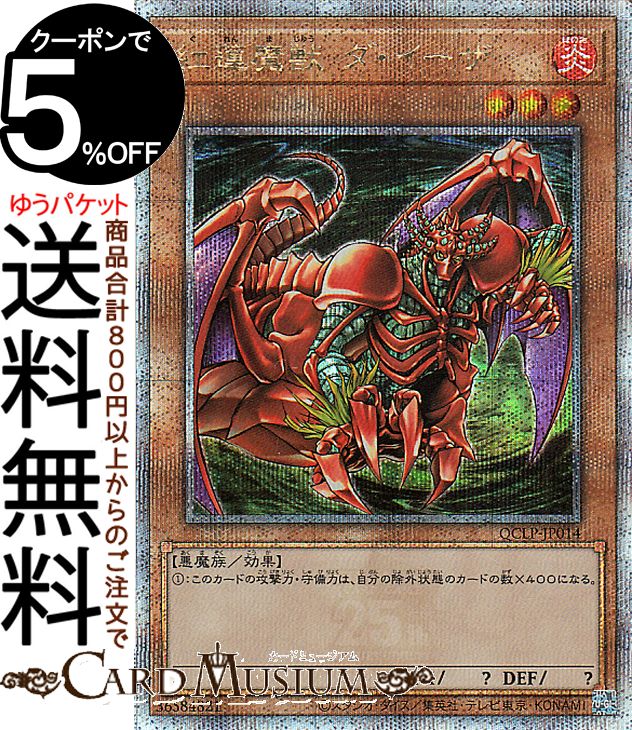 遊戯王 25thリィラ キスキル 絵違い版 各二枚(111) 遊戯王 25thリィラ キスキル 絵違い版 各二枚(111) 遊戯王 25th