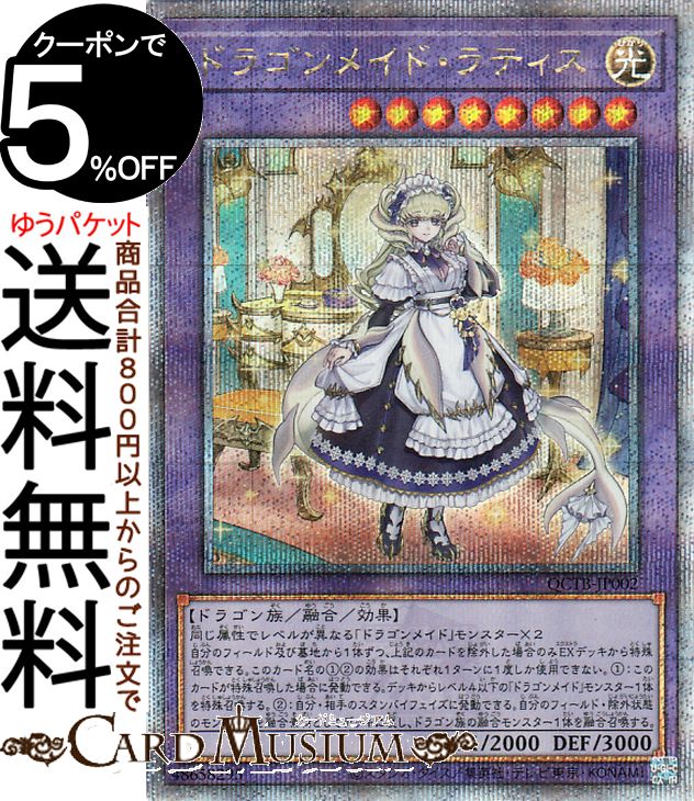 PSA10 破壊竜ガンドラ 25th QCSE クォーターセンチュリー PSA10 破壊竜ガンドラ 25th QCSE クォーターセンチュリー