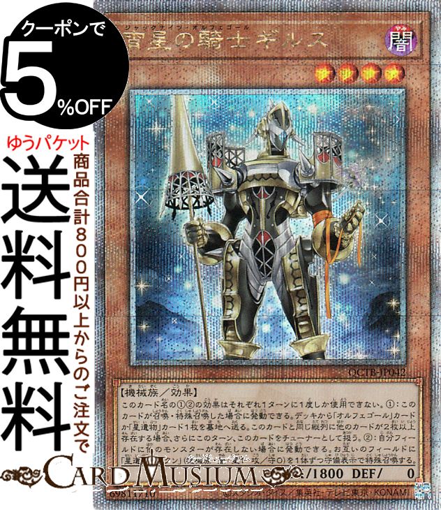 楽天市場】遊戯王カード Evil☆Twins キスキル・リィラ(25th