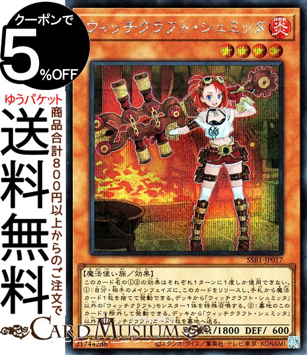 遊戯王【EU版】SBC1 シークレットレア 8枚入り 未開封 3個セット‼️ Amazon.co.jp: QCAC-JP083 Evil☆Twins キスキル