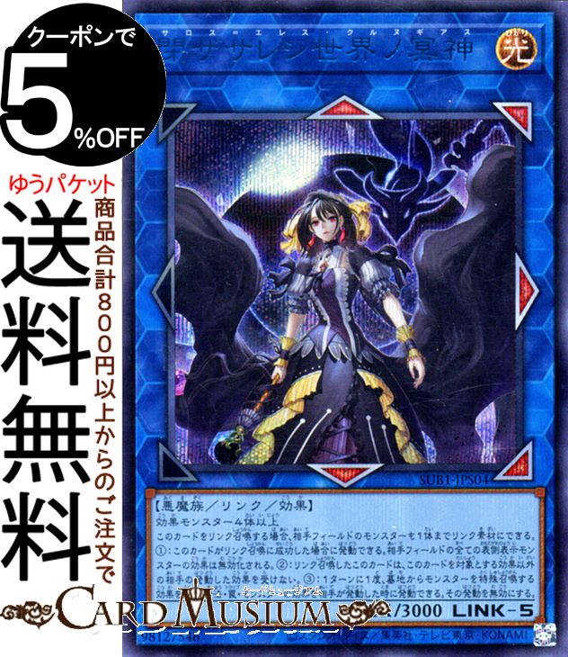 楽天市場】遊戯王カード K9−17号 “Ripper”(プリズマティック