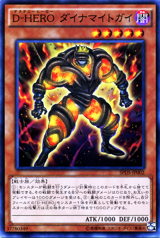 遊戯王　デュエリストエディション Amazon.co.jp: 遊戯王ゼアル OCG デュエリスト エディション