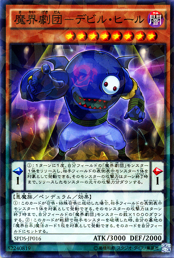 楽天市場】遊戯王カード 魔弾の悪魔 ザミエル シークレット レア