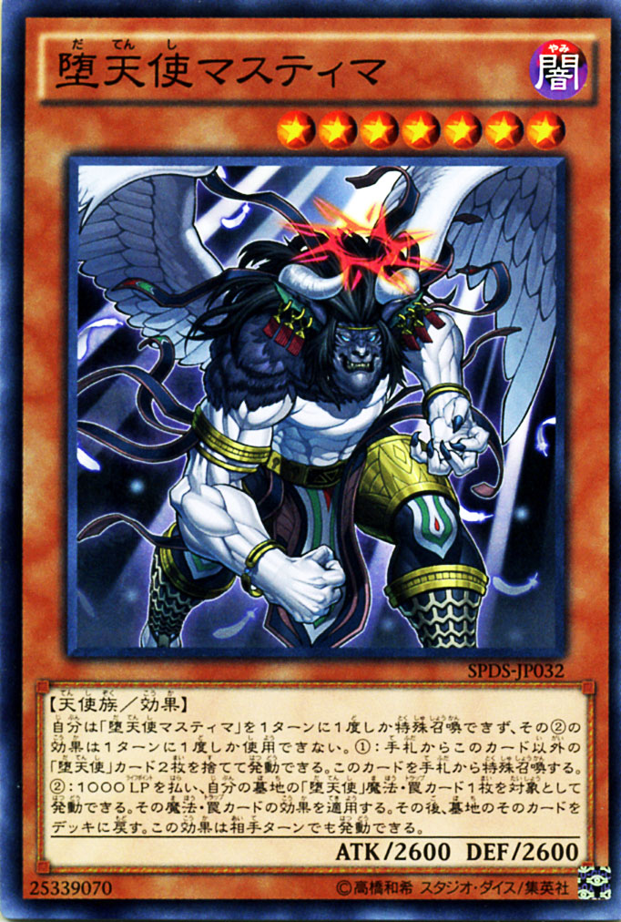 spds-jp032-n.jpg