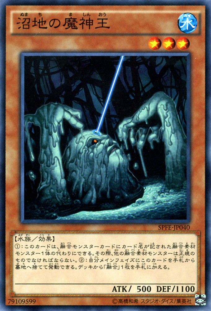 spfe-jp040-n.jpg