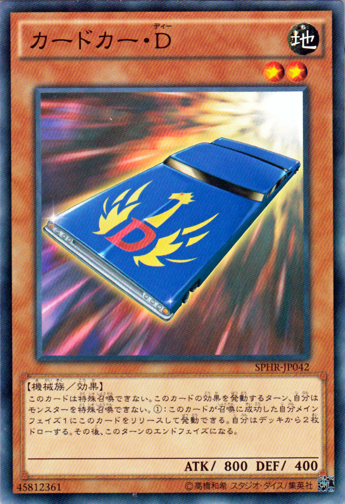 楽天市場】遊戯王カード スピードリバース スーパーレア