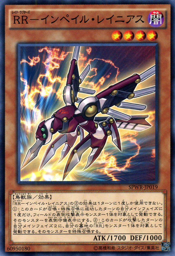 遊戯王 ＲＲ－レディネス 51E0a1w6-GL._UF894,1000_QL80_.jpg
