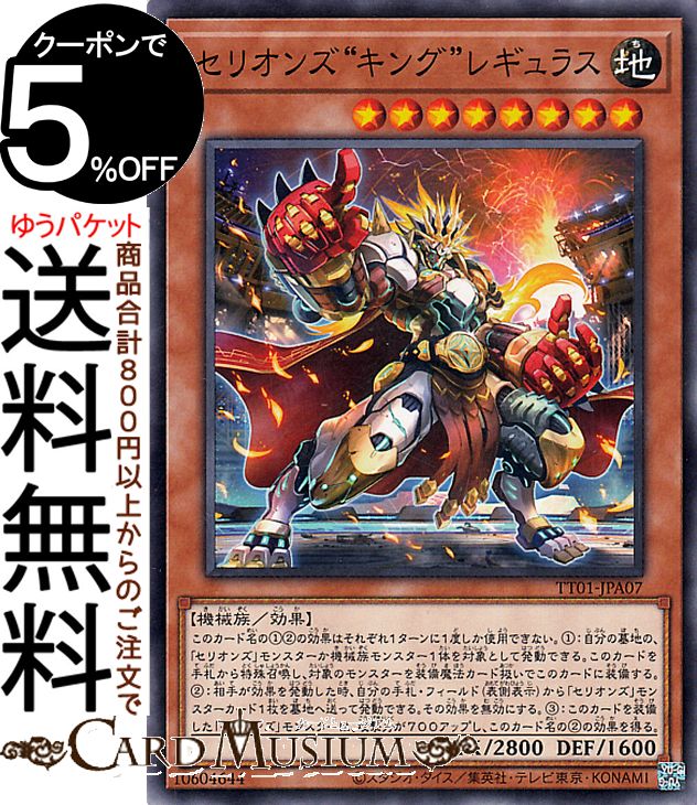 遊戯王　大量　キラ Amazon.co.jp: 遊戯王オフィシャルカード XZ-キャタピラー