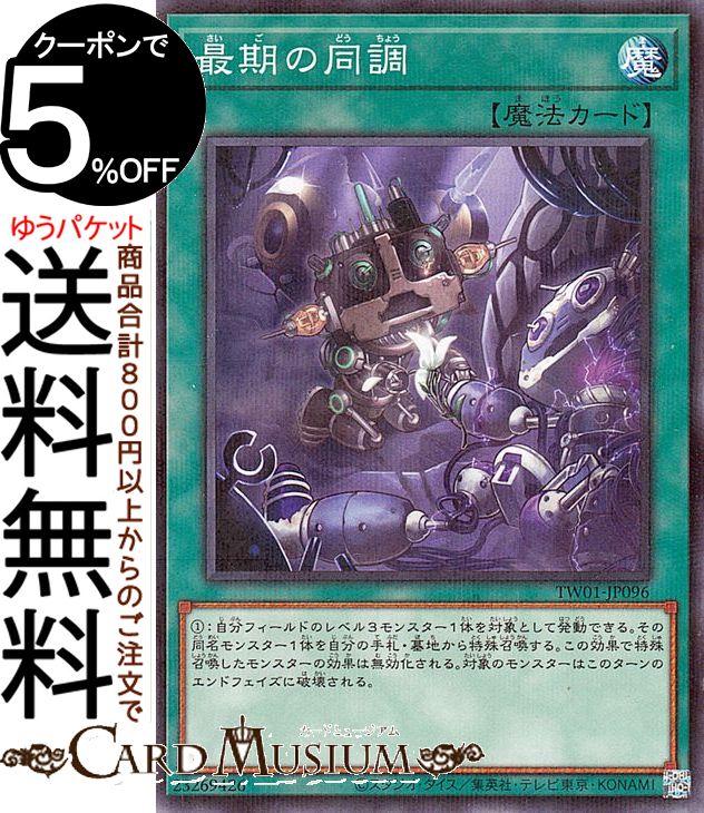 遊戯王 - 遊戯王 魔法カード(ノーマル) 【か】 Amazon.co.jp: 遊戯王カード 破械童子サラマ(ノーマル) ETERNITY